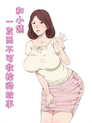 斗一之九彩冰莲免